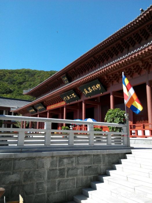 横山寺图片
