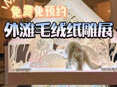 -上海外滩华尔道夫酒店