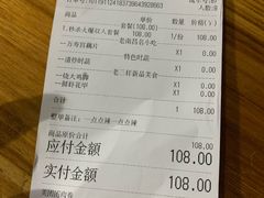 -老三样·美食研究中心(世贸路店)
