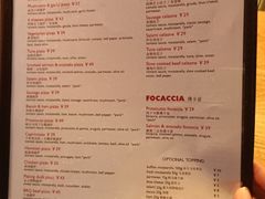 菜单-FABIO’S费比欧披萨餐厅