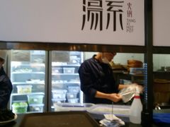 -湯系·煲汤手艺人(东二环泰禾广场店)