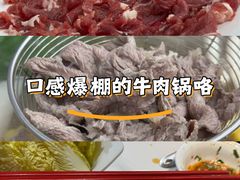 -全好食潮汕牛肉火锅(泗洲路店)