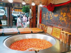 -嘉凌码头·重庆特产手工火锅底料(洪崖洞九楼店)