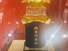 -海碗居(王府井店)