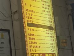-张明富面皮店(东大街店)
