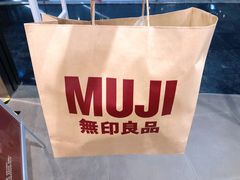 -MUJI无印良品(SM新生活广场店)