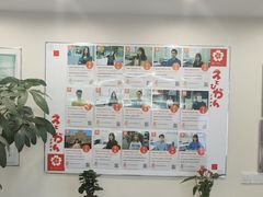 -樱花国际日语(仓山万达中心)