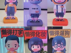 -金茂览秀城