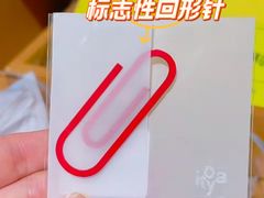 -伊东屋(本店)