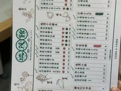 -地茂馆甜品