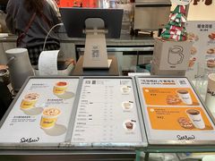 -Seesaw Coffee(上海虹桥天地店)