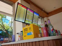 -马路桥姜汤面(江城大楼店)