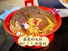 -锅说大脸毛肚重庆老火锅(佐阾店)