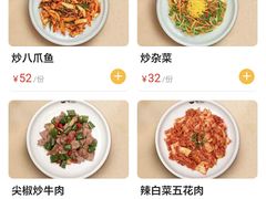 -全州拌饭(参花街总店)