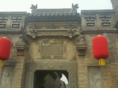 android_upload_pic-山西王家大院