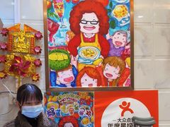 -甜心妈妈·榴莲星级糖水(北京路总店)