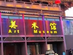 -大唐不夜城-开元广场