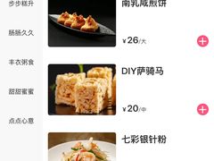 -广州酒家(文昌总店)
