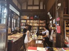 -见山书院