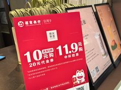 -茶米有言(城市市集龙之梦店)