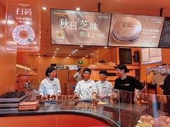 -KUMO KUMO甜品·冰淇淋(深圳壹方城店)