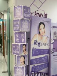 -重庆星宸整形美容医院