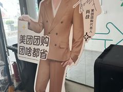 -乐刻健身(天目里精品店)