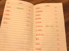 菜单-食戟