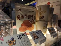 -喜茶(中山利和新地店)