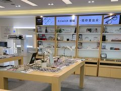 -Eziwish眼镜·蔡司授权店