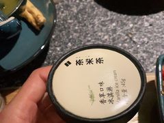 -湊湊火锅·茶憩(郑州绿地新都会店)
