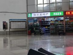 -张家界站