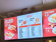 -川小昧麻辣拌(罕王店)