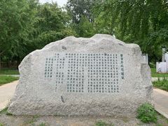 -红楼梦邮局