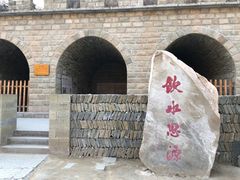 -梁家河村红色旅游区