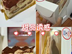 -山崎面包(静安久光店)