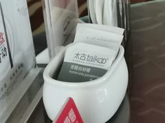 -蓝天宾馆诺瓦咖啡厅
