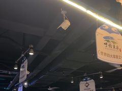 -很久以前羊肉串(打浦路店)