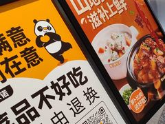 -醉得意·山茶油炒土鸡(莆田仙游方圆荟店)