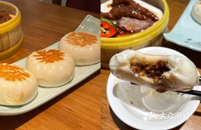 Special Sauce Bao