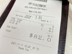 -麦文记面家(佐敦店)
