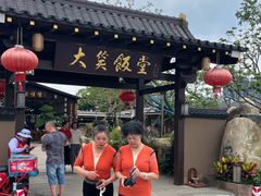 -大笑饭堂(甲子桥店)