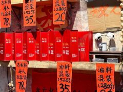 -古木枫老火锅(洪崖洞店)