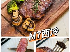 -惠西湾原切牛排生鲜(荣巷店)