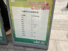 -龙湖星悦荟(颐和店)