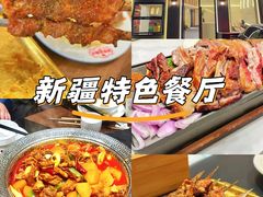 -塔里木的羊·新疆特色餐厅(钱湖北路店)