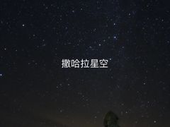 -哈桑二世清真寺