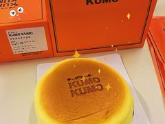 -KUMO KUMO甜品·冰淇淋(深圳壹方城店)