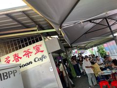-多春茶室