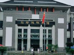 -重庆歌乐山烈士陵园